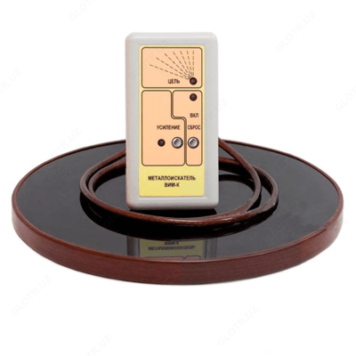 ВИМ-К — металлоискатель вихретоковый