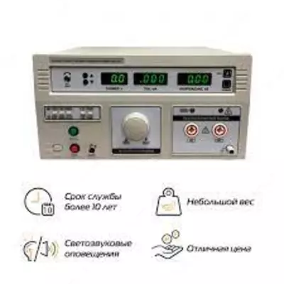 ТЕТРОН УПУ-5М — универсальная пробойная установка