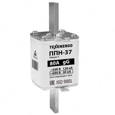 Плавкая вставка ППН37 80А габарит 2