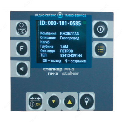 Сталкер ПМ-3 — маркероискатель