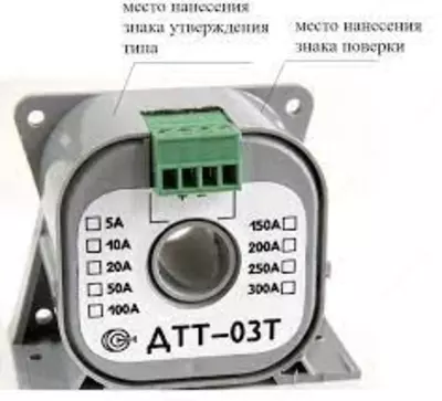 ПИТ-50-Т-4/20-Б14 — преобразователь измерительный переменного тока
