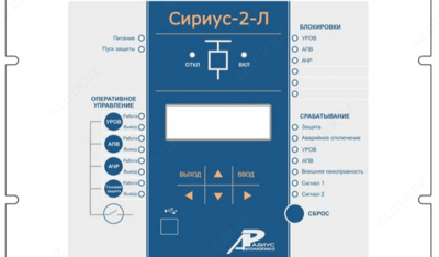 Сириус-21-Л — устройство микропроцессорной защиты линий напряжением 6-35 кВ
