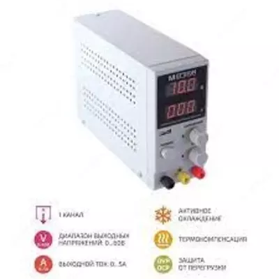 МЕГЕОН 31605 — источник питания