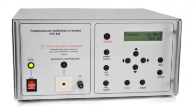 УПУ-5М — пробойная установка